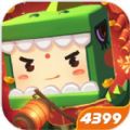 迷你世界0.41.5地形编辑器官方最新版  v1.30.1