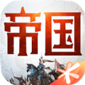 重返帝国孙子兵法联动手游官方下载  v1.8.0.68
