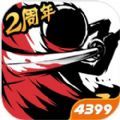 忍者必须死3觉醒石礼包兑换码大全免费版  v2.0.41