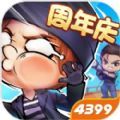 逃跑吧少年小狐狸玖儿激活兑换码大全  v8.20.0