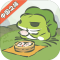 旅行青蛙中国之旅奖券免费最新版下载  v1.0.14