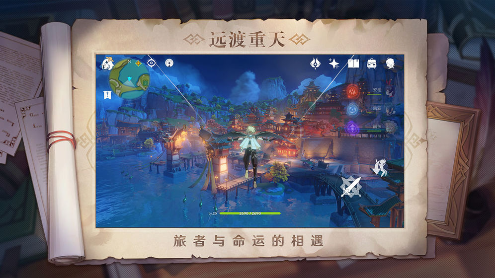 原神2021兑换码完整最新版图片1