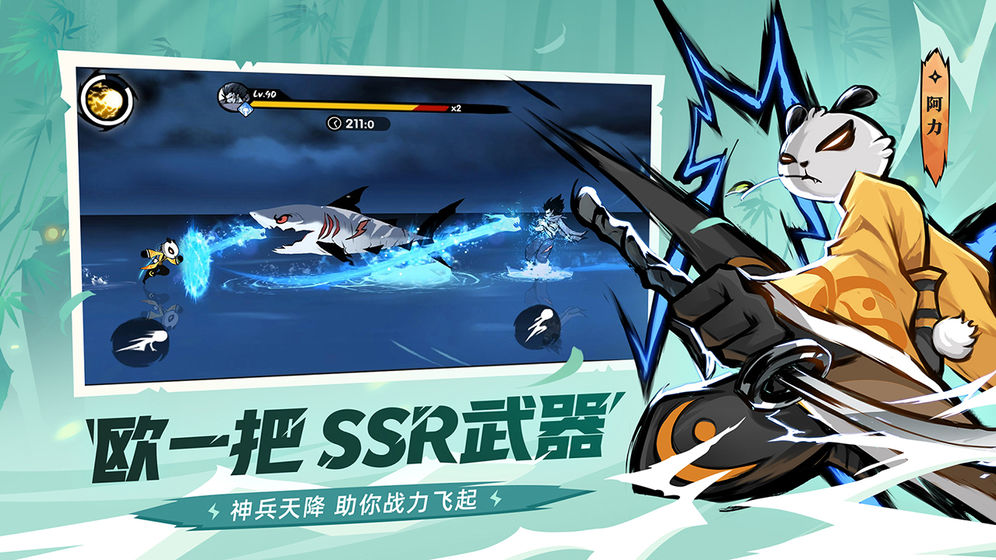忍者必须死3兑换码2021最新永久版图片1