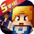 奶块欢度圣诞5.14.1.0官方版下载  v6.18.1.0