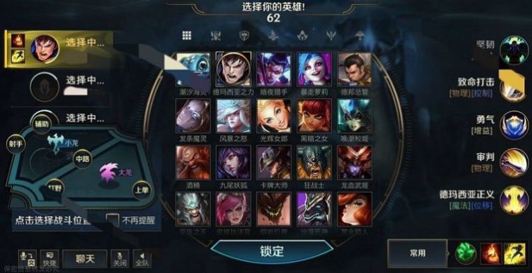 LOL经典版游戏怀旧服官网版图片1