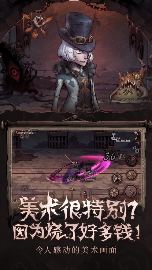 异化之地魂币安卓存档图片1