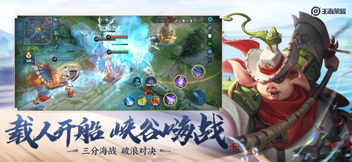 王者荣耀画质助手2.0软件在线下载图片1