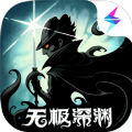 异化之地无极深渊最新安卓版最新  v2023031014