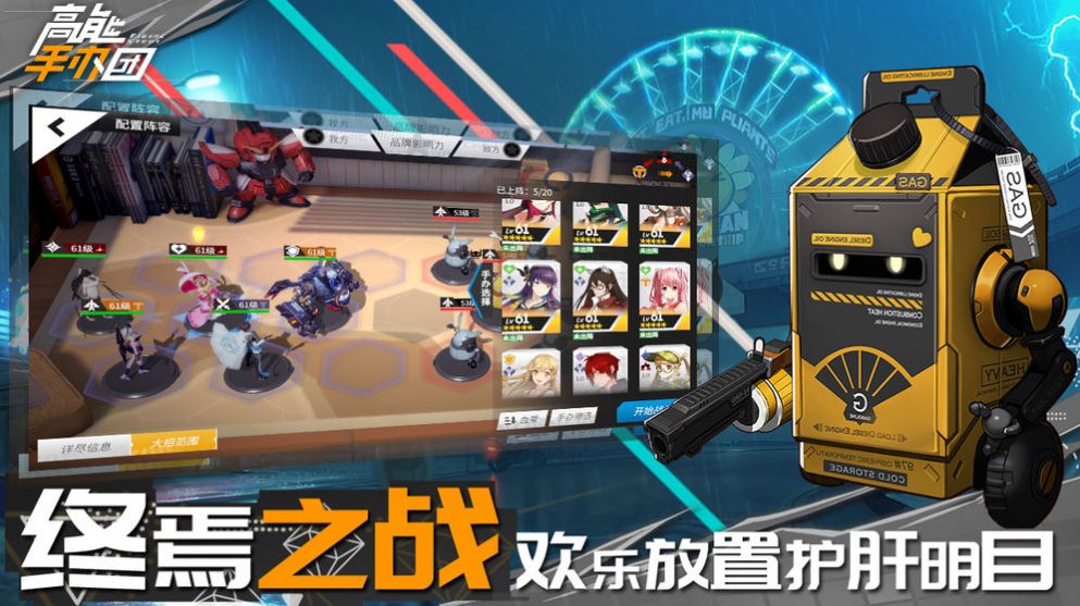 高能手办团傲慢赛博龙官方最新版图片2