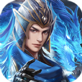 三国战神传游戏安卓官方下载  v3.4.0