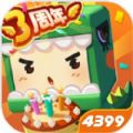 迷你世界0.34.0官方最新版  v1.30.1