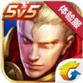 王者荣耀万物有灵版本体验服下载  v9.1.1.1
