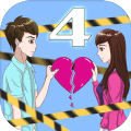 拆散情侣大作战4游戏官方最新版下载  v1.1