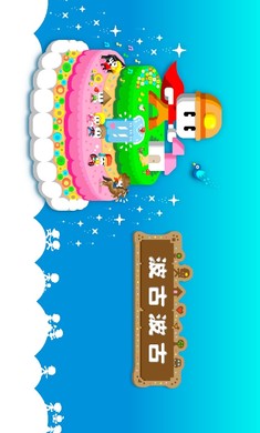 波古波古联机版1.0.157糖果最新安卓版图片1