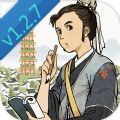 江南百景图1.2.7加速票补天石安卓版  v3.0.0