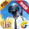 pubg mobile国际服0.19.0安装包官方最新版  v2.8.0