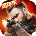 生死狙击游戏手机版  v7.10.2