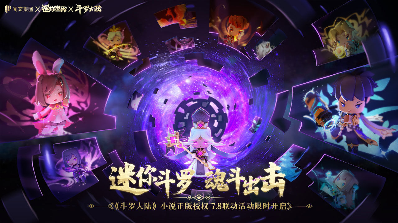 迷你世界国际服1.1版本下载安装手机版图片1