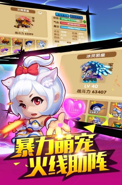 造梦西游ol兑换码套装2021永久免费版图片2