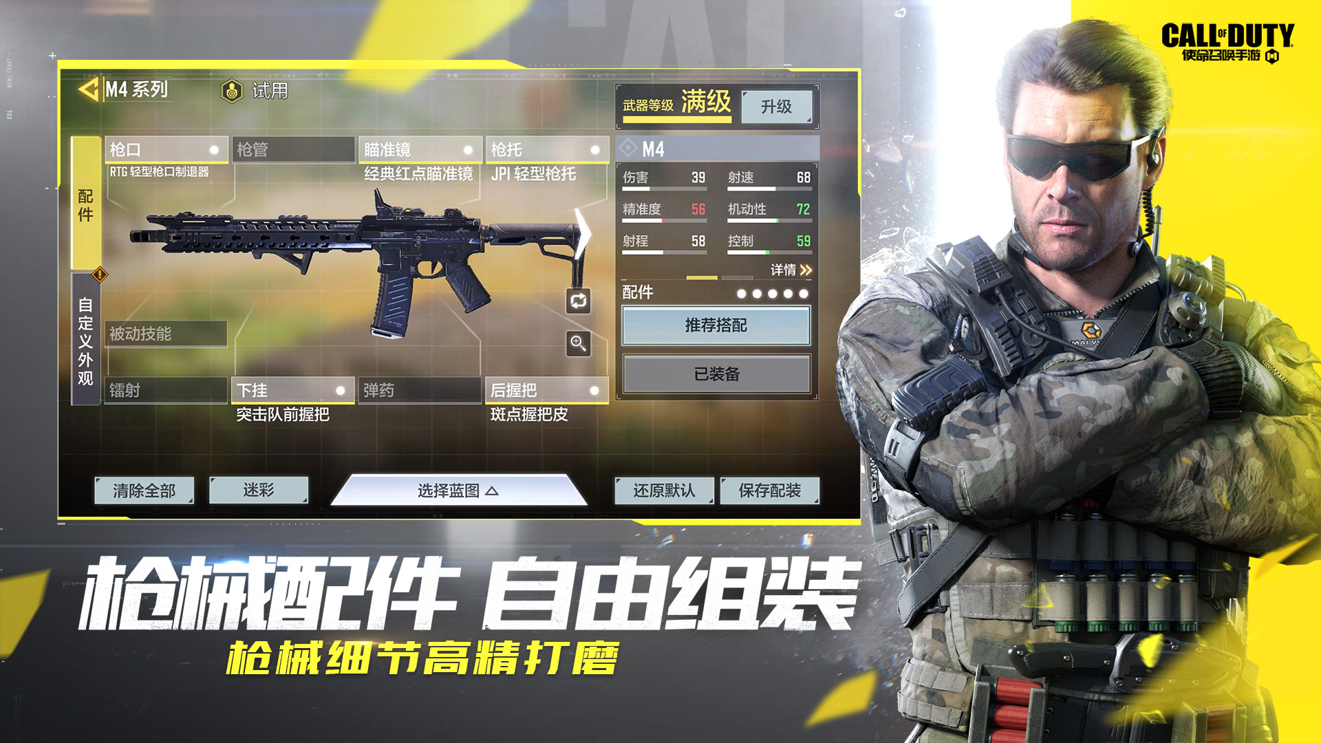使命召唤战区大逃杀游戏中文版(Call of Duty Warzone)图片2