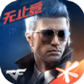 穿越火线雷霆王者最新官方版  v1.0.350.650
