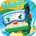 迷你世界1.3.5版本更新正式版  v1.30.1