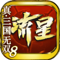 网易流星群侠传最新版官方手游下载  v1.0.496641