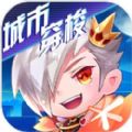 天天酷跑1.0.89.2城市穿梭官方最新版本  v1.0.110.0