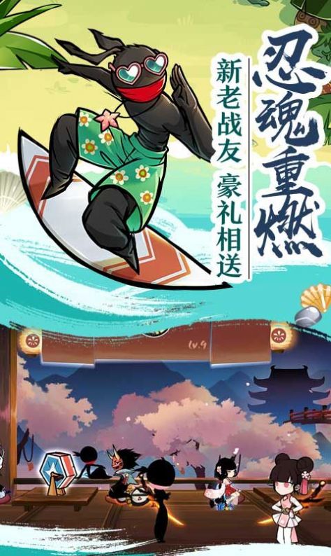 忍者必须死3勾玉兑换码大全2021最新版图片1