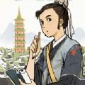 江南百景图2.0补天石最新安卓版  v3.0.0