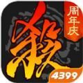 7.10三国杀十周年庆推箱子专业版下载  v4.1.5