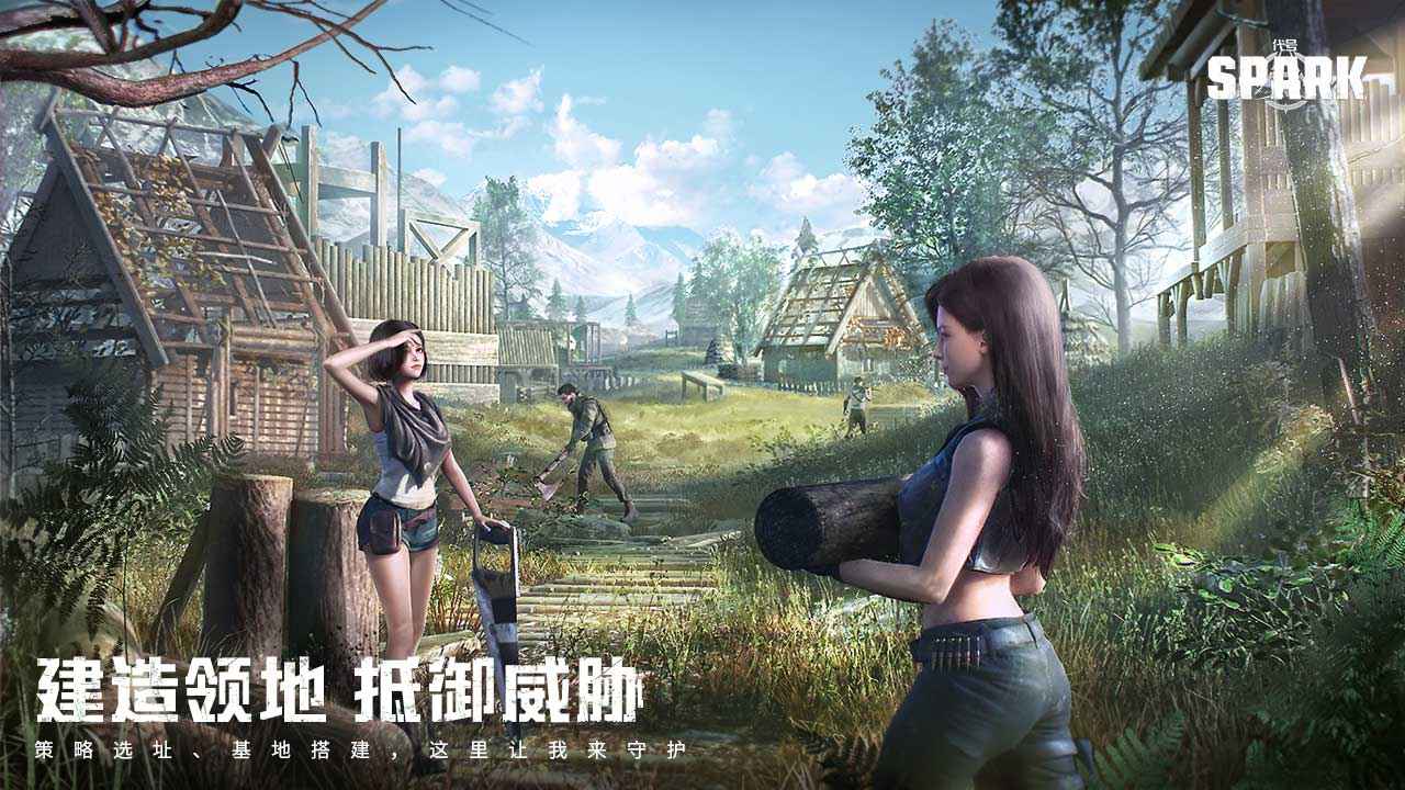 代号Spark手游最新版图片1