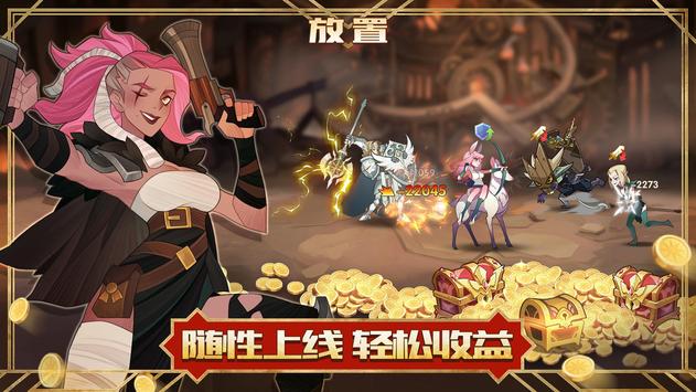 剑与远征兑换码2021端午节最新分享免费版图片2