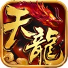 天龙3D新春庆典版手游官网下载  v1.1020.0.3
