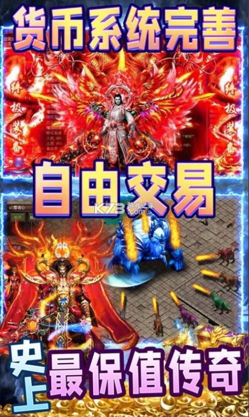 王者霸业高爆冰雪版手游官方版图片1