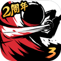 忍者必须死3单机版安卓版下载  v2.0.41