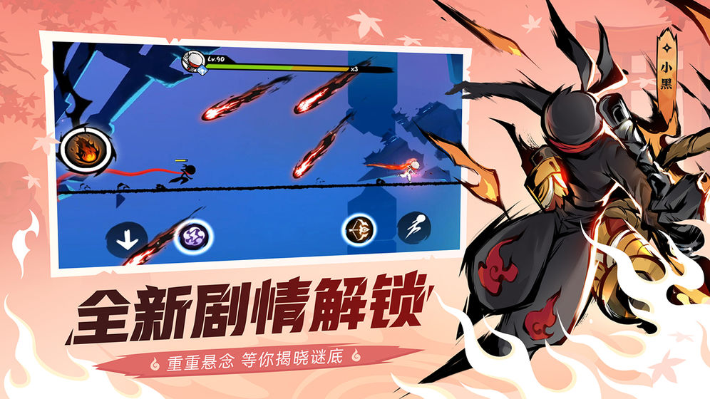 忍3永久ssr兑换码2021最新版图片1
