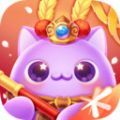 天天爱消除奈娃新春版游戏下载  v2.23.0.0Build18