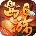 大话西游缘起手游官方红包版  v1.0.0