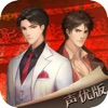 隐秘的原罪8声优版游戏下载  v1.0.17