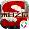 腾讯末日之后官方最新应用宝版本下载  v8.3.0