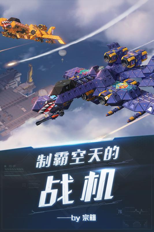 重装上阵版下载最新版真正的不用登陆图片1