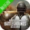 pubg mobile聚乐园最新版游戏官方下载  v2.8.0