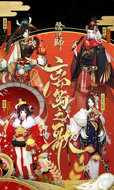 阴阳师七夕活动2021最新版图片1