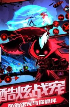 火柴人联盟21.5.8大招流最新安卓版图片1