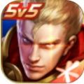 王者荣耀启程官网最新版  v9.1.1.1