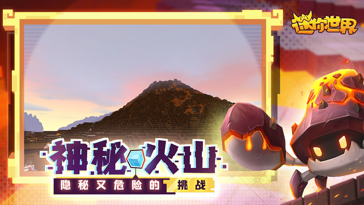 迷你世界白天鹅奥杰塔官方最新版图片1