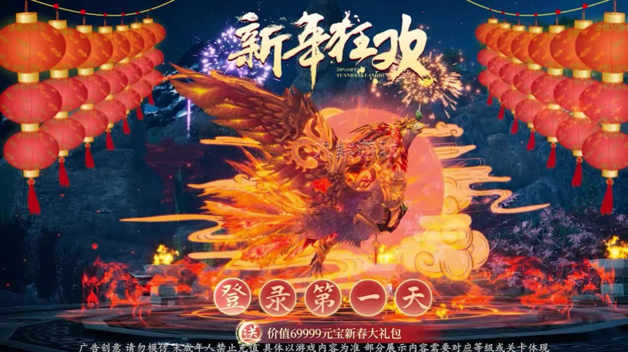 混沌星辰手游官方安卓版图片1