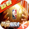 最强nba米德尔顿ss最新官方版  v1.46.571