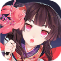 阴阳师七夕活动2021最新版  v1.7.74